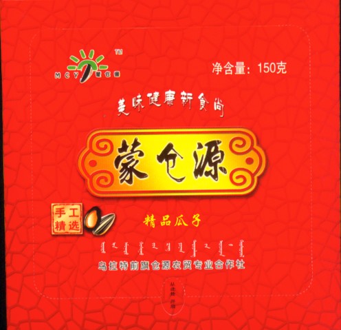 14888036154394 14888036154394